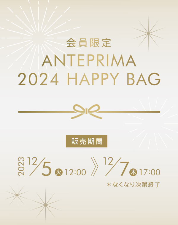 HAPPY BAG