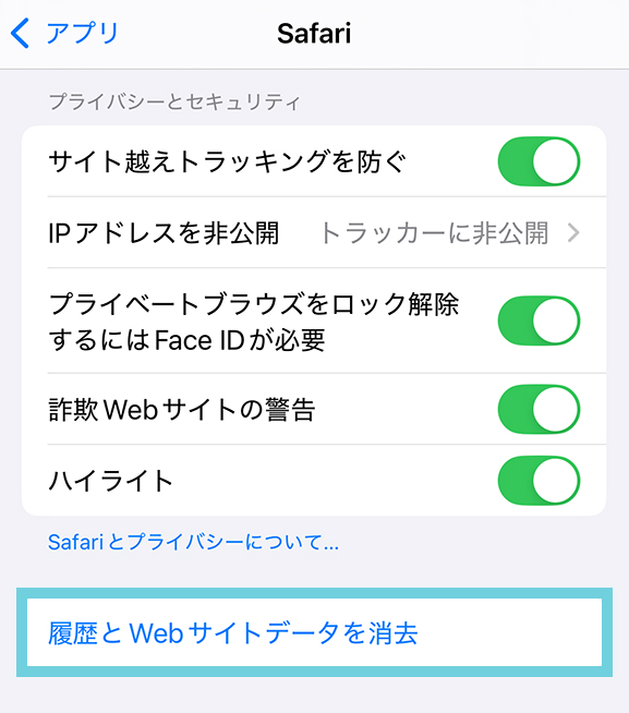 マイページイメージ