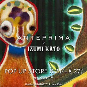 8月21日～POP UP STORE at GATE開催！＜ANTEPRIMA×IZUMI KATO＞ COLLABORATION COLLECTION