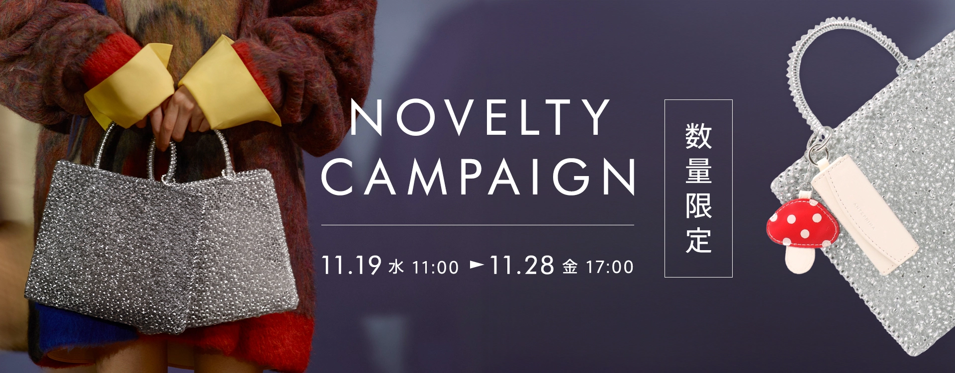 公式】アンテプリマ オンラインストア【新規会員登録で500ポイント