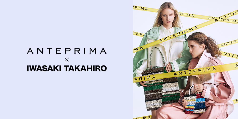 ANTEPRIMA/WIREBAG｜TAKAHIRO IWASAKI COLLECTION