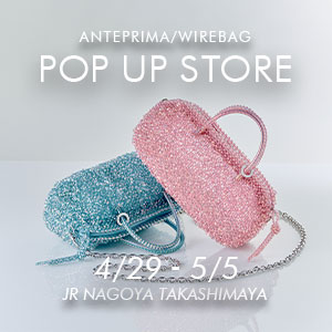 4月29日(水)～JR名古屋タカシマヤ店 POP UP STOREのご案内