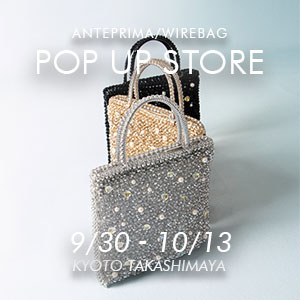 9月30日(水)～京都タカシマヤ POP UP STOREのご案内