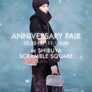 渋谷スクランブルスクエア店 ANNIVERSARY FAIRのお知らせ