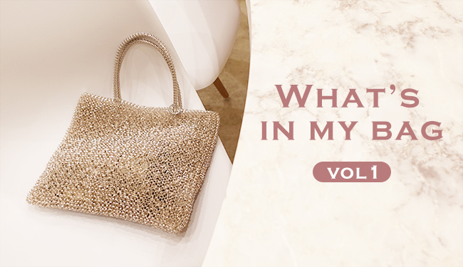 アンテプリマスタッフ「what's in my bag？」vol.1｜【公式