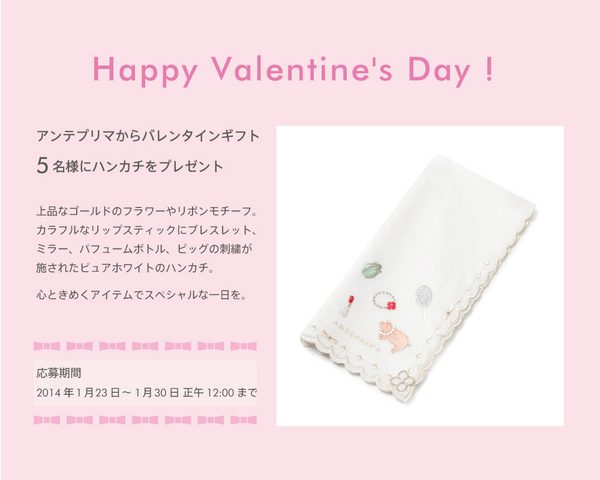 Valentine_A02_20140115.jpg