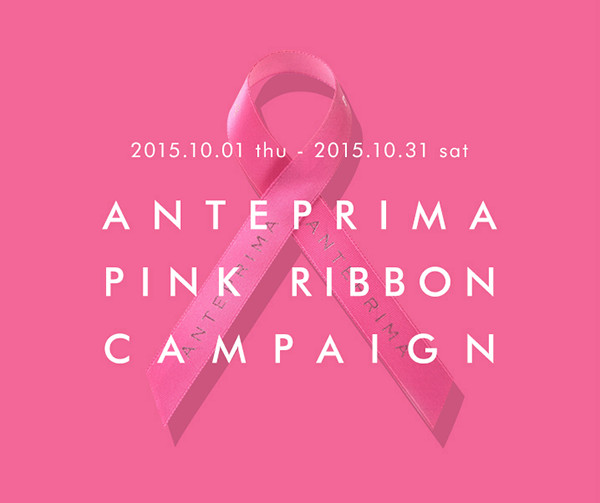 re_pink_ribon_top.jpg