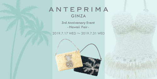 re_Ginza-Event-Press-release-and-E-DM-V2.jpg