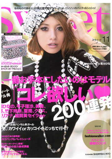 sweet_Nov09_cover_small.jpg