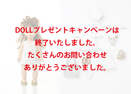 doll-kigae2_shuuryou.jpg