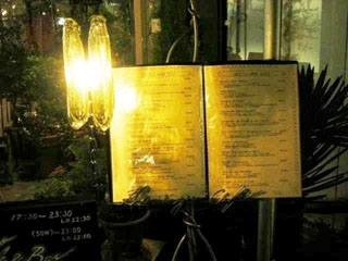 フラミンゴカフェ framingo_1.JPG