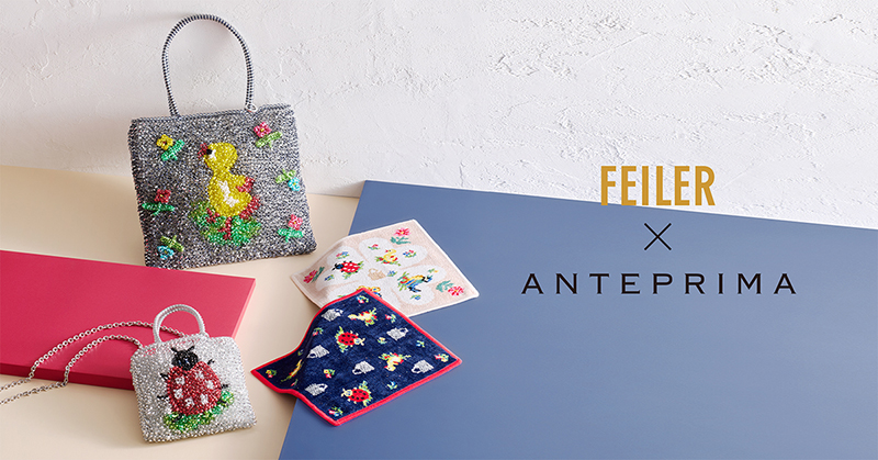 FEILER(フェイラー) × ANTEPRIMA(アンテプリマ)」待望の  
