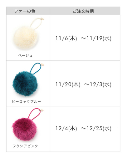 pompom_3color.jpg