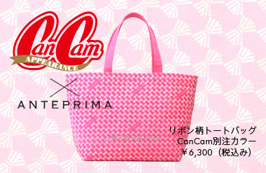 cancambag0223_.jpg