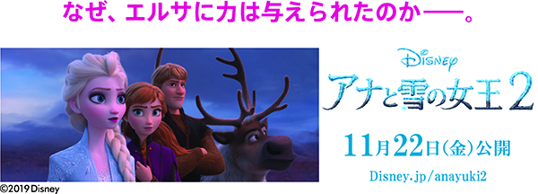 re_FROZEN_Press-Release_JPG.jpg