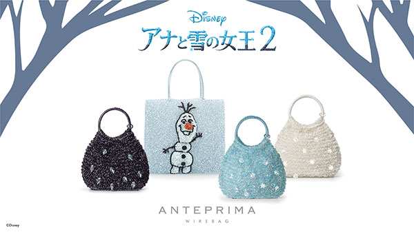 アナと雪の女王2』コレクション発売のご案内【公式】アンテプリマ  