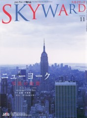 JAL_Nov_cover.jpg