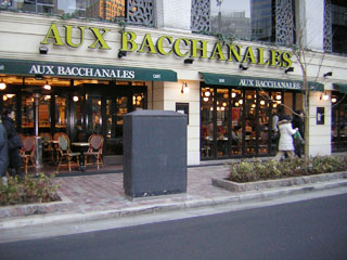 bakanaru_shop1.jpg