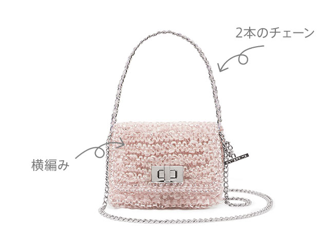 オルガンザ/マイクロバッグ/パウダリーピンクシルバー