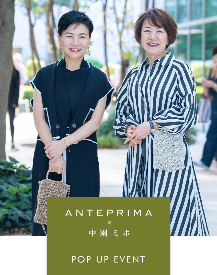 中園ミホ×ANTEPRIMA 荻野いづみ トークショー