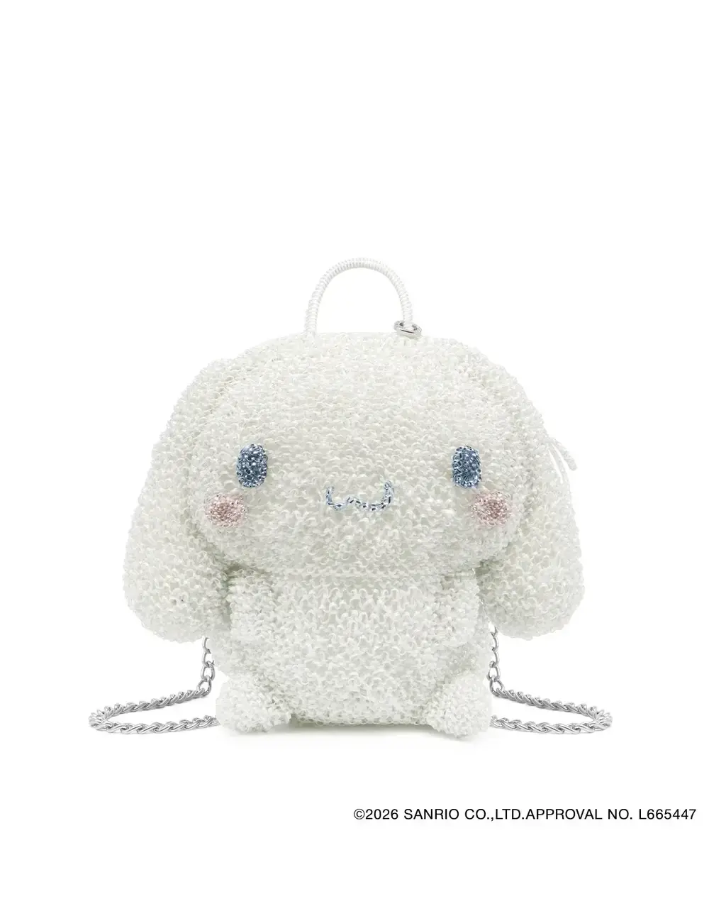 シナモロール/オーロラホワイト