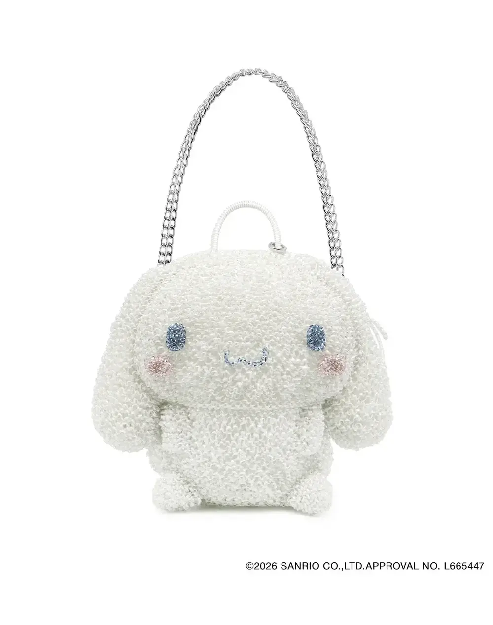 シナモロール/オーロラホワイト